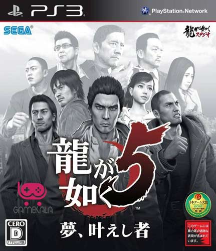 خرید بازی Yakuza 5 برای PS3