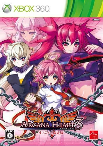 Arcana Heart 3